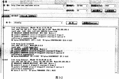 2017下半年網絡規劃設計師考試下午真題(2)