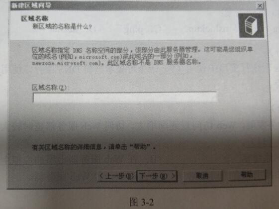 2018上半年網(wǎng)絡工程師下午真題 2018上半年網(wǎng)絡工程師下午真題