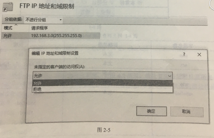 2018年上半年網絡管理員考試下午真題 2018年上半年網絡管理員考試下午真題