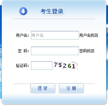 執(zhí)業(yè)藥師報名入口.png 執(zhí)業(yè)藥師報名入口.png