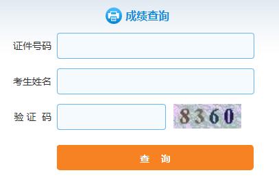 5月29日成績查詢 5月29日成績查詢