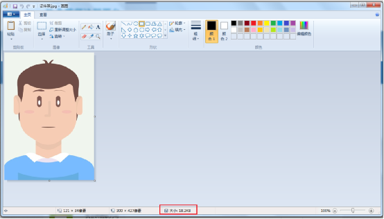 執業藥師注冊網上全程辦理照片大小調整辦法8.png 執業藥師注冊網上全程辦理照片大小調整辦法8.png