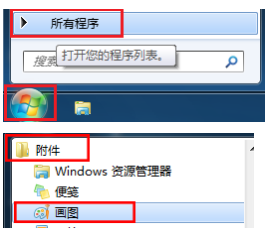 執業藥師注冊網上全程辦理照片尺寸調整辦法1.png 執業藥師注冊網上全程辦理照片尺寸調整辦法1.png