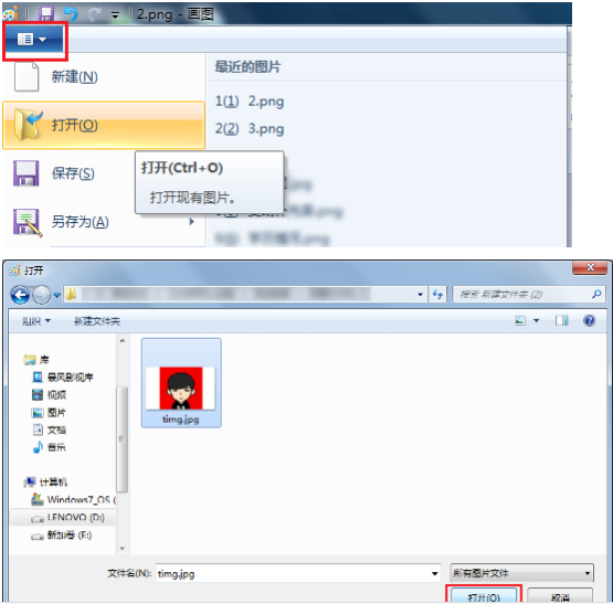 執業藥師注冊網上全程辦理照片尺寸調整辦法2.png 執業藥師注冊網上全程辦理照片尺寸調整辦法2.png