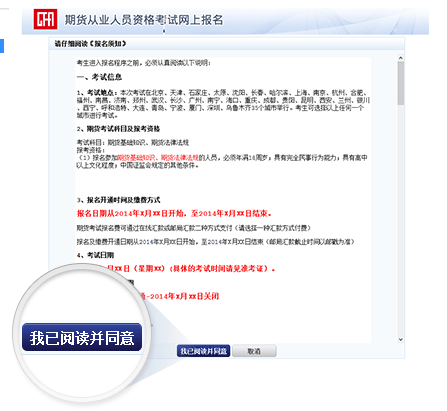 報名須知.png 報名須知.png