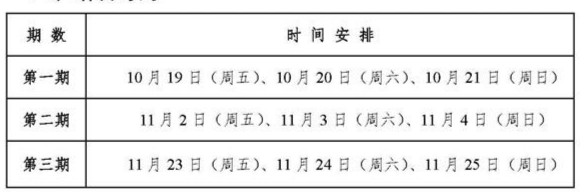 培訓時間.jpg 培訓時間.jpg