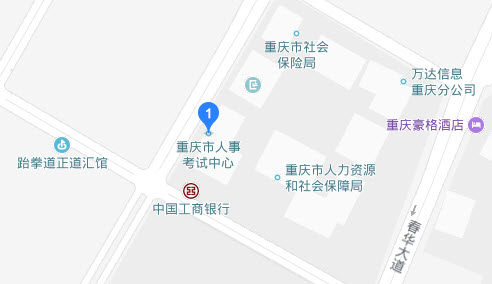 2018年重慶考后資格審核地點 2018年重慶考后資格審核地點