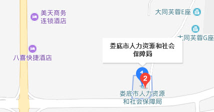 2018年湖南婁底社會工作者考后資格復審地點 2018年湖南婁底社會工作者考后資格復審地點