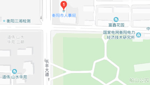 2018年湖南衡陽社會工作者考后資格復審地點 2018年湖南衡陽社會工作者考后資格復審地點