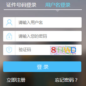 吉林2018年稅務師準考證打印入口