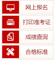 2019年浙江社會工作者準考證打印入口