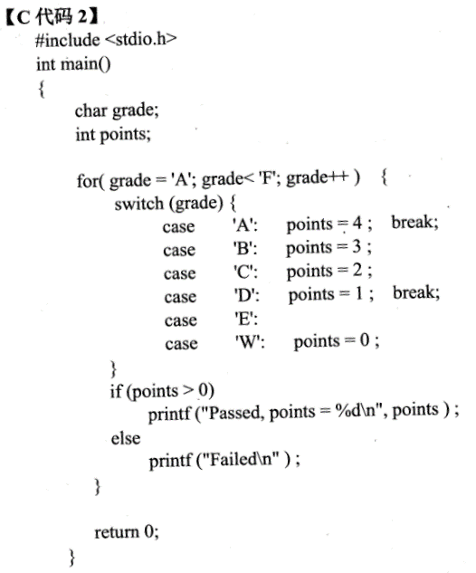2018下半年程序員考試下午真題(一) 2018下半年程序員考試下午真題(一)